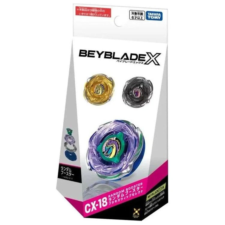 Toupies Beyblade Takara Tomy
